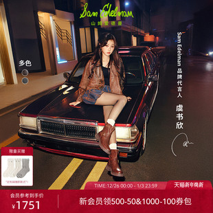 虞书欣同款 EDELMAN山姆爱德曼25冬骑士甜酷机车短靴女KINSLEY SAM