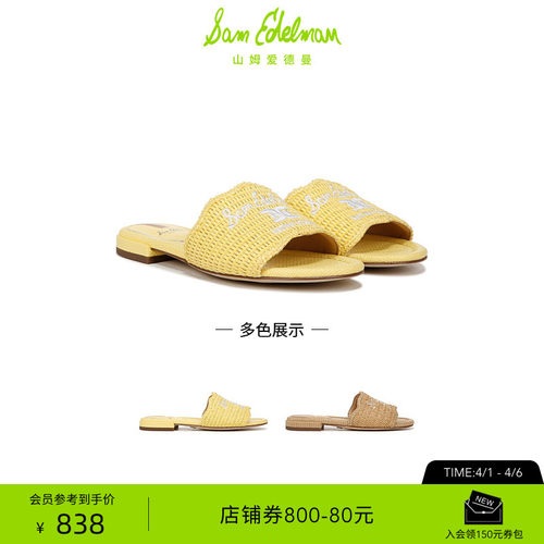 SAMEDELMAN沙滩拖鞋凉拖鞋