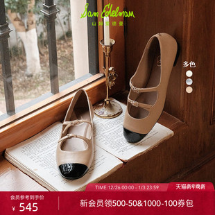 SAM 女ESTHER EDELMAN山姆爱德曼秋银色小香风芭蕾玛丽珍圆头单鞋