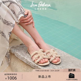 新珍珠贝BAY EDELMAN山姆爱德曼26春一字拖鞋 PERLA SAM 虞书欣同款