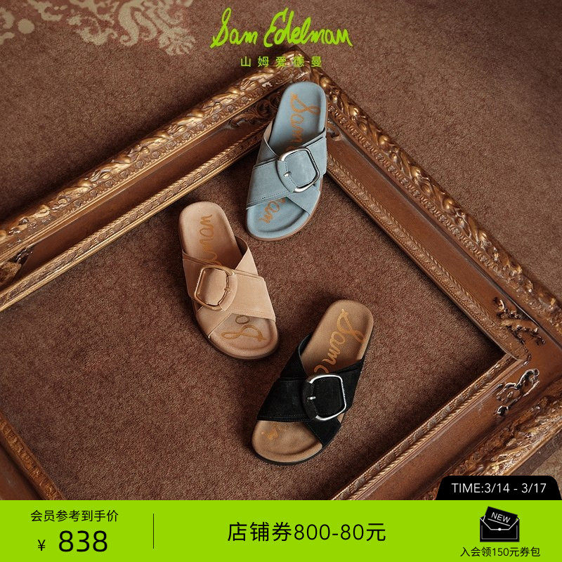 SAM EDELMAN山姆爱德曼春款复古交叉带勃肯懒人凉拖鞋DARLA