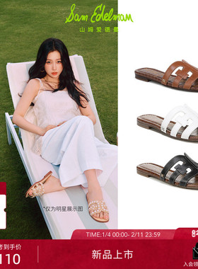 虞书欣同款SAM EDELMAN山姆爱德曼雪糕贝26春外穿沙滩凉拖鞋女BAY