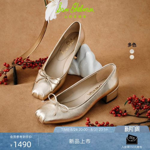 Sam Edelman 2026年秋冬新品上市！！！