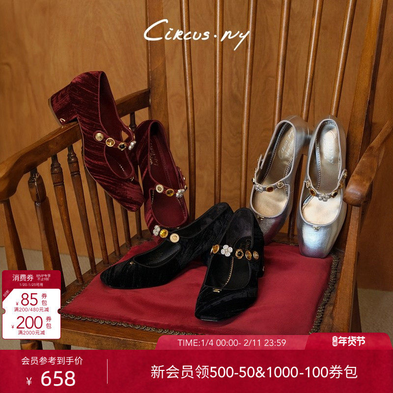 SAM EDELMAN山姆爱德曼春丝绒银方头中粗跟水钻玛丽珍鞋女CIRCUS,女鞋,玛丽珍鞋,淘宝优惠券,粉丝福利购,淘宝优惠卷