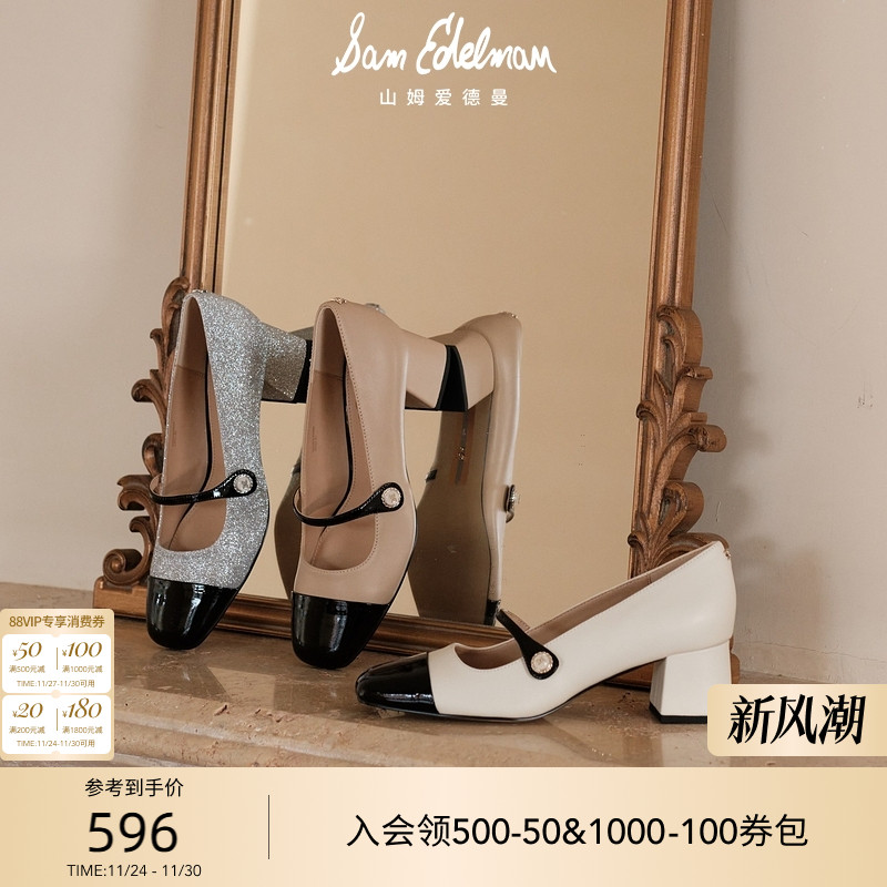 玛丽珍鞋粗跟玛丽珍鞋