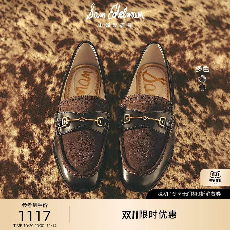 Sam Edelman 2025年冬季新品上市!!!