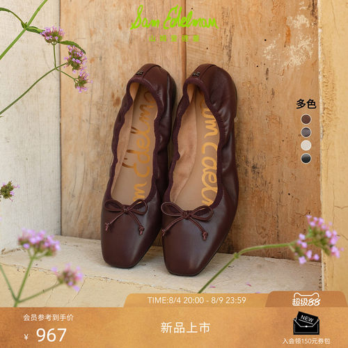 Sam Edelman 2026年早秋新品上市！！！