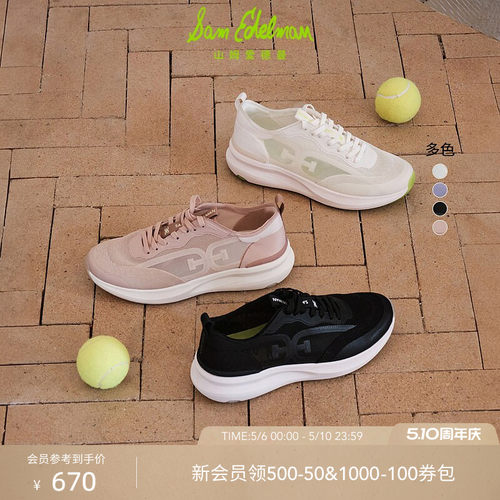 Sam Edelman 2026年夏季新品上市！！！