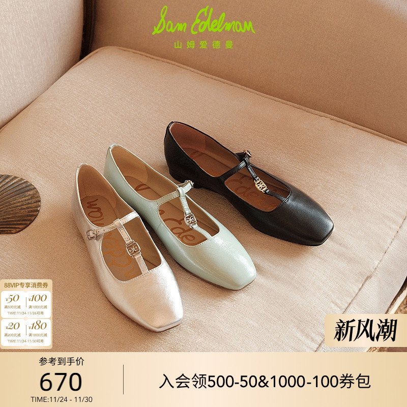 Sam Edelman 2025年冬季新品上市！！！