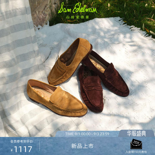 Sam Edelman 2026年秋冬新品上市！！！