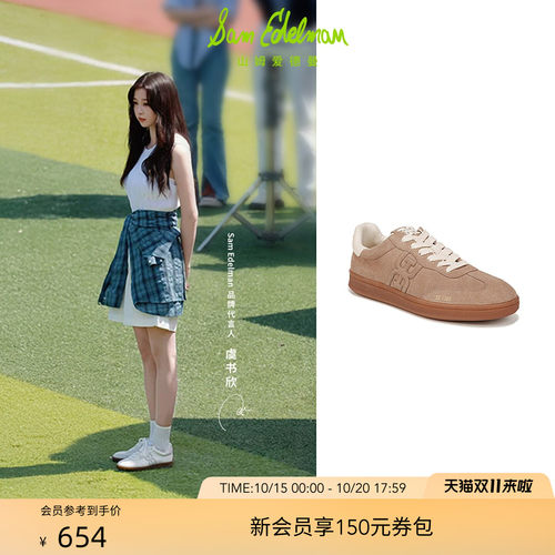 圆头平底德训鞋休闲鞋