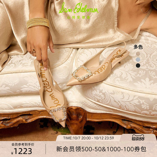 Sam Edelman 2026年秋冬新品上市！！！