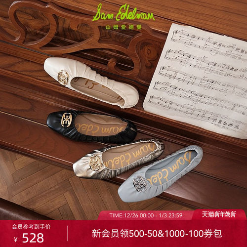 Sam Edelman 2026年春夏新品上市！！！