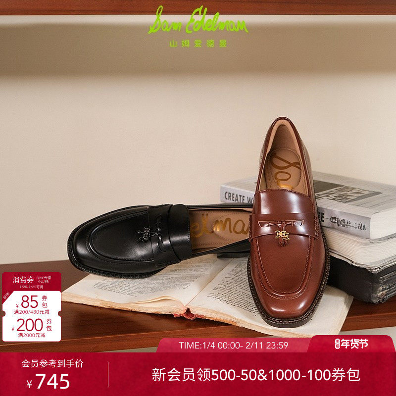 虞书欣同款SAM EDELMAN山姆爱德曼春小皮鞋豆豆乐福鞋女DENISE,女鞋,乐福鞋（豆豆鞋）,淘宝优惠券,粉丝福利购,淘宝优惠卷