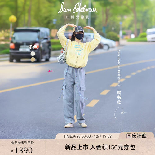 Sam Edelman 2026年秋冬新品上市！！！