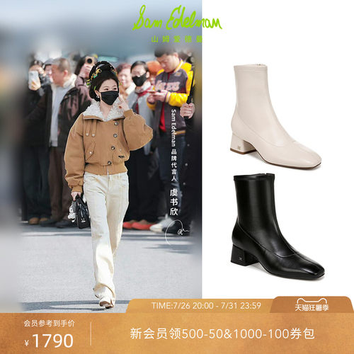 Sam Edelman 2026年早秋新品上市！！！