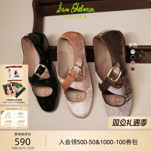 软平底圆头交叉扣带玛丽珍鞋