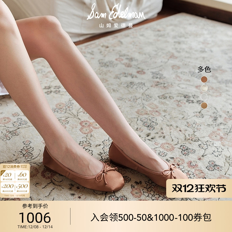 皮芭蕾舞软平底鞋女蝴蝶结