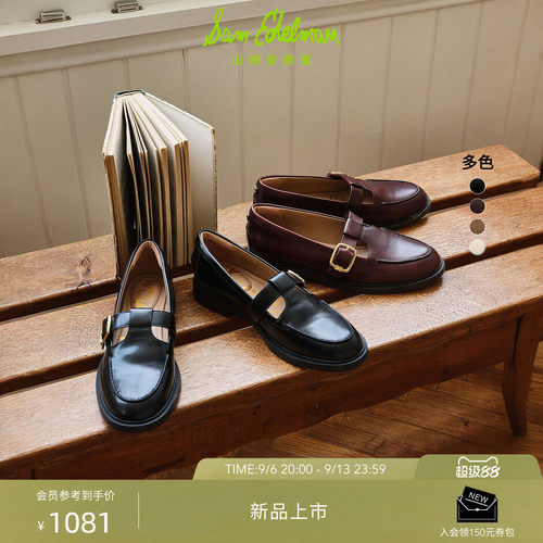 Sam Edelman 2026年秋冬新品上市！！！