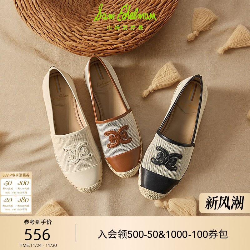 SAMEDELMAN新款渔夫鞋一脚蹬