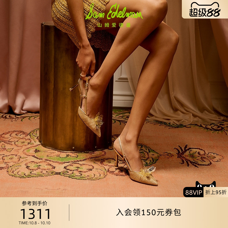Sam Edelman 2025年秋冬新品上市！！！