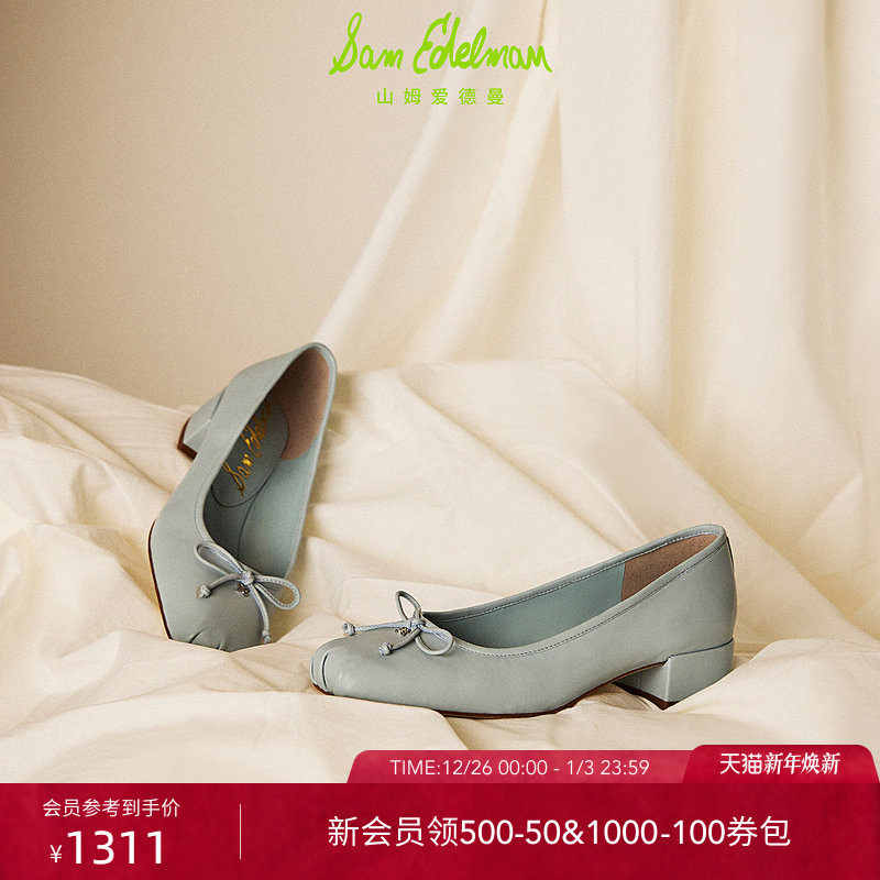 SAM EDELMAN山姆爱德曼2025春新褶皱芭蕾方头跟蝴蝶结通勤女ROSA