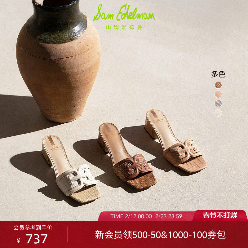 SAM EDELMAN山姆爱德曼夏季粗跟中跟外穿拖鞋凉鞋女鞋WA
