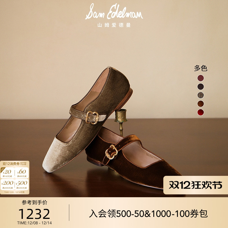 Sam Edelman 2025年冬季新品上市！！！