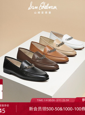 SAM EDELMAN山姆爱德曼学院风多色平底皮鞋单鞋乐福鞋女LORENZO