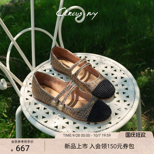 Sam Edelman 2026年秋冬新品上市！！！