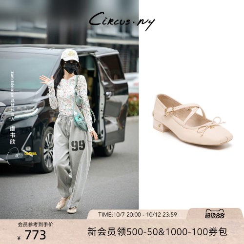 Sam Edelman 2026年秋冬新品上市！！！
