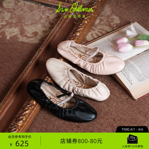 Sam Edelman 2026年春夏新品上市！！！