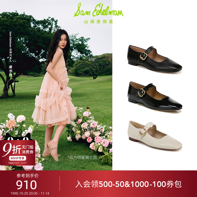 Sam Edelman 2025年冬季新品上市！！！
