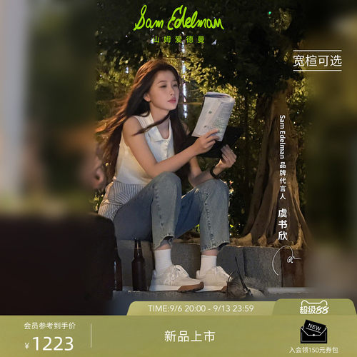Sam Edelman 2026年秋冬新品上市！！！