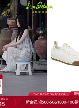 虞书欣双轨同款SAM EDELMAN山姆爱德曼2025新芭蕾德训休闲鞋IRENE