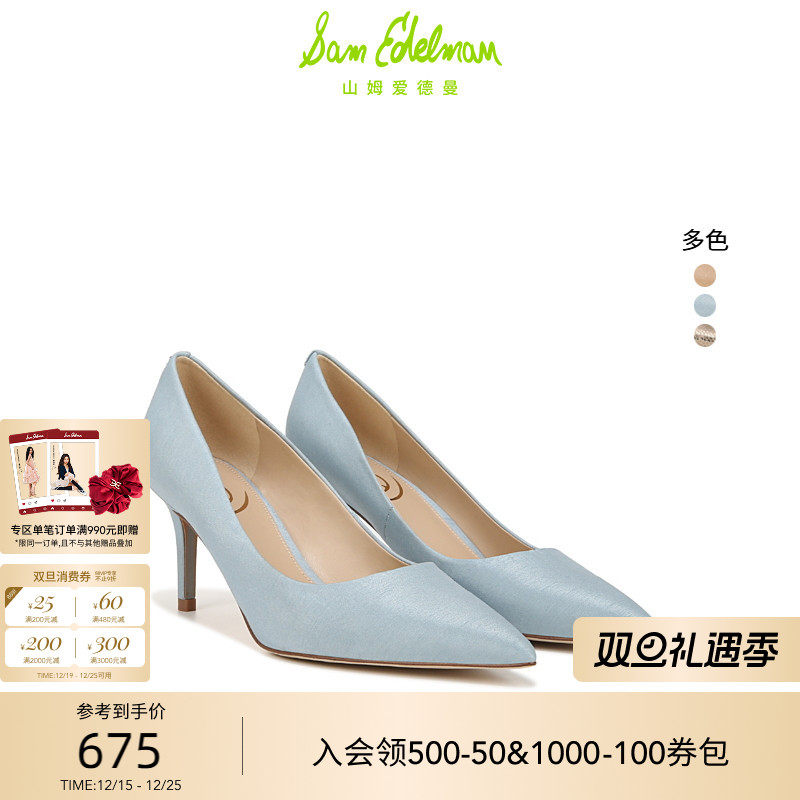 Sam Edelman 2026年春夏新品上市！！！