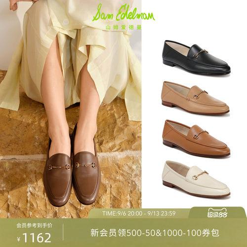 Sam Edelman 2026年秋冬新品上市！！！