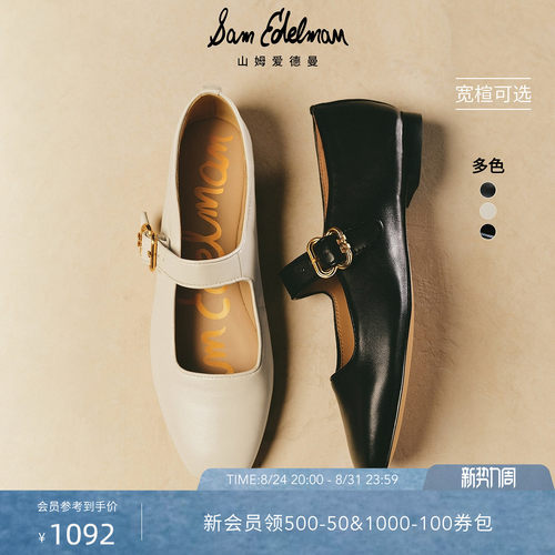 Sam Edelman 2026年秋冬新品上市！！！