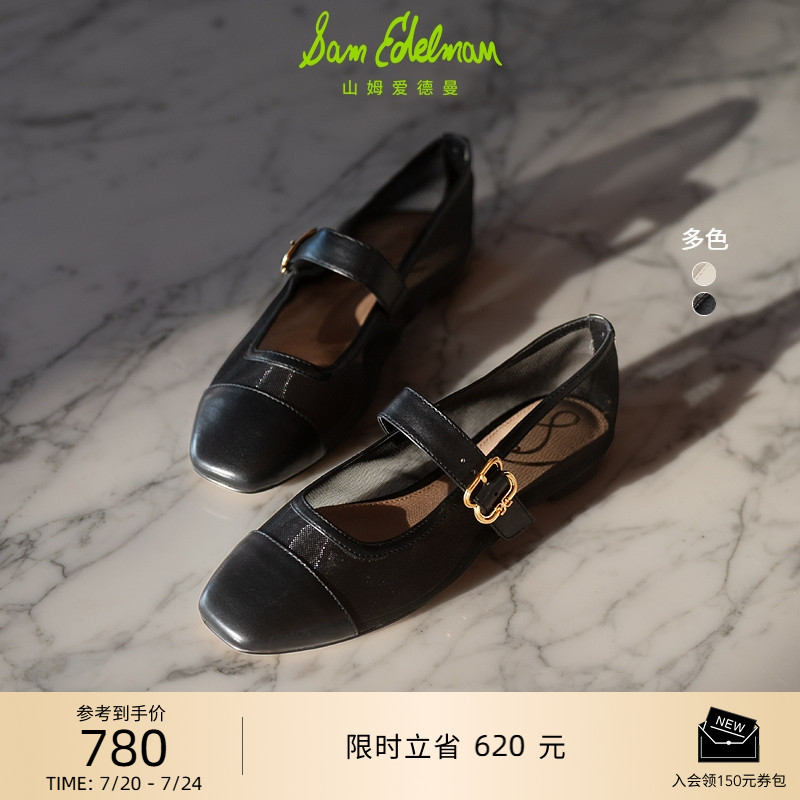SAMEDELMAN新款一字带玛丽珍鞋