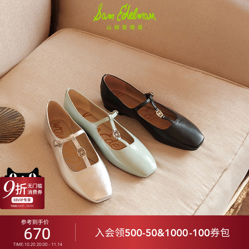 Sam Edelman 2025年冬季新品上市！！！