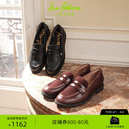 Sam Edelman 2026年春夏新品上市！！！