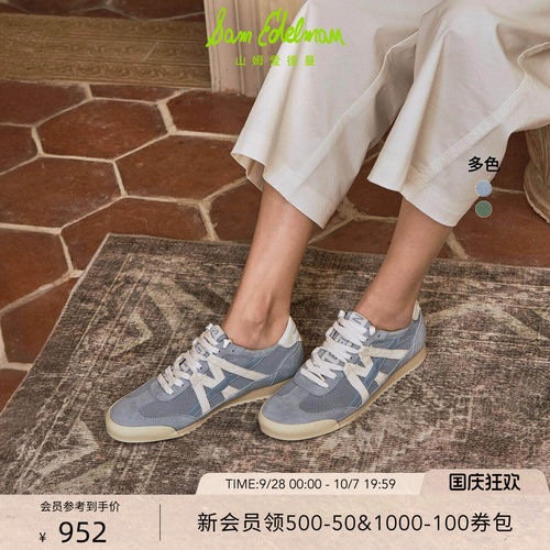 Sam Edelman 2026年秋冬新品上市！！！