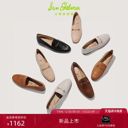 Sam Edelman 2026年春夏新品上市！！！