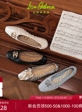 SAM EDELMAN山姆爱德曼春褶皱芭蕾舞鞋单鞋平底鞋女MARLOWE