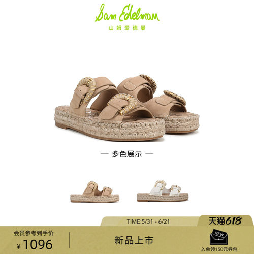 Sam Edelman 2026年夏季新品上市！！！