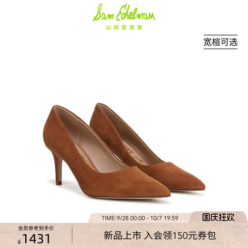 Sam Edelman 2026年秋冬新品上市！！！