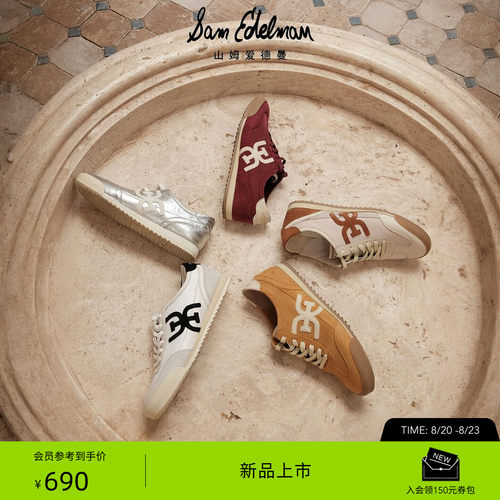 Sam Edelman 2026年秋冬新品上市！！！