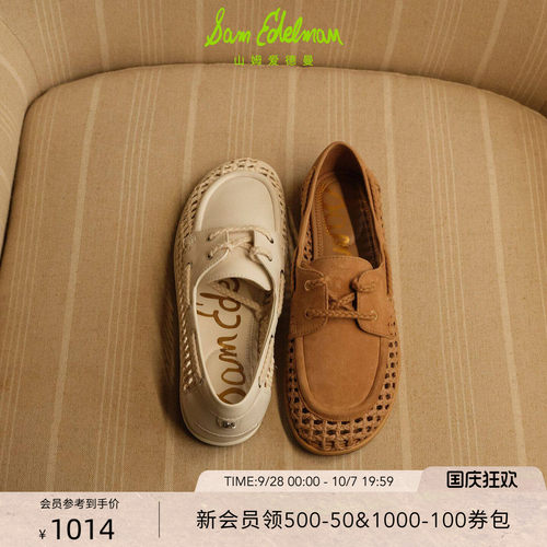 Sam Edelman 2026年秋冬新品上市！！！
