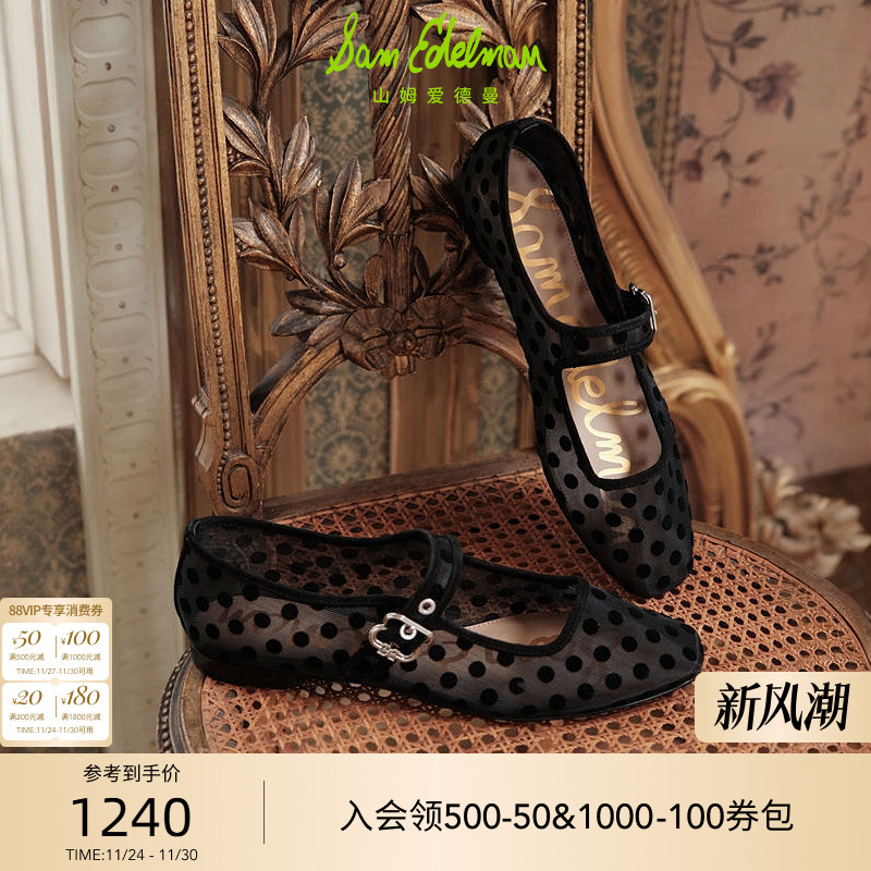 Sam Edelman 2025年冬季新品上市！！！