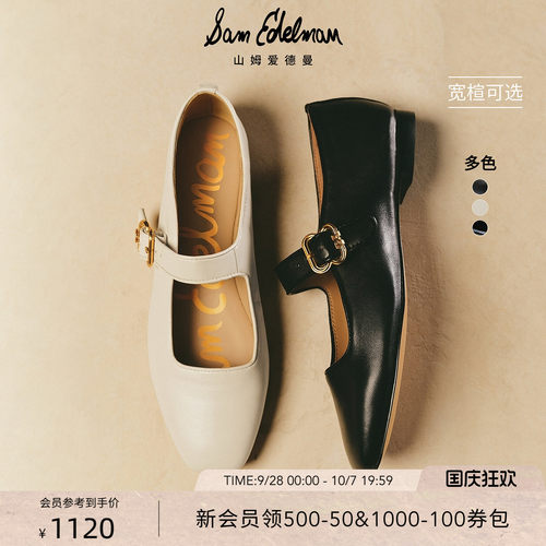 Sam Edelman 2026年秋冬新品上市！！！